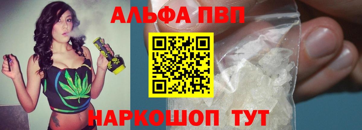 APVP СК Озёрск