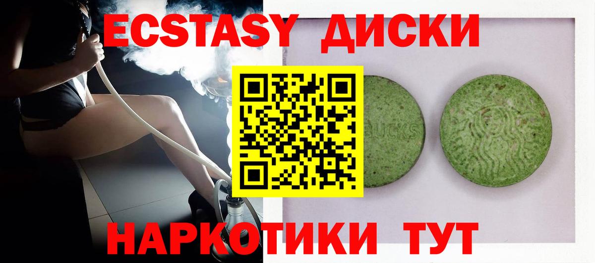 Ecstasy Philipp Plein Озёрск