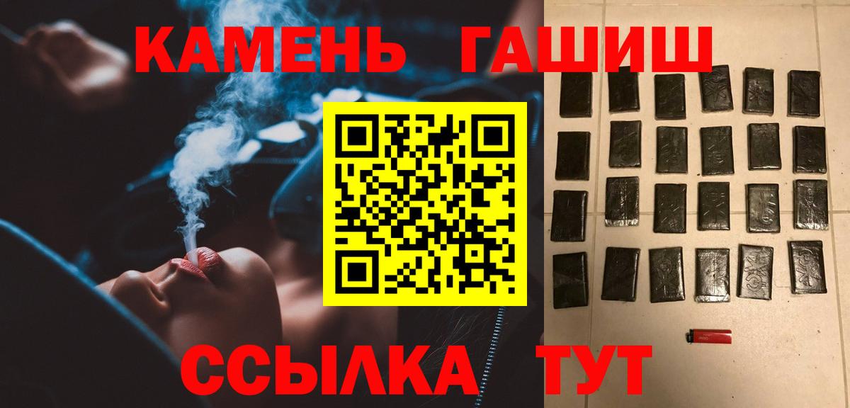 Гашиш индика сатива Озёрск