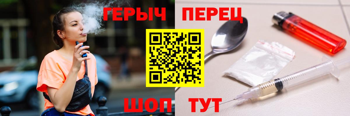 ГЕРОИН VHQ Озёрск
