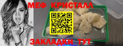 кристаллы Бугуруслан