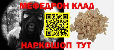 кристаллы Бугуруслан