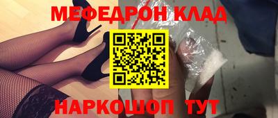 кристаллы Бугуруслан