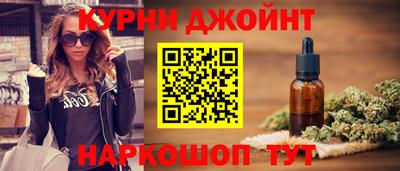 дистиллят марихуана Изобильный
