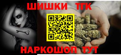 кристаллы Бугуруслан
