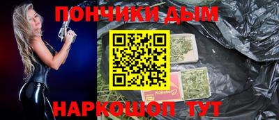 кристаллы Бугуруслан