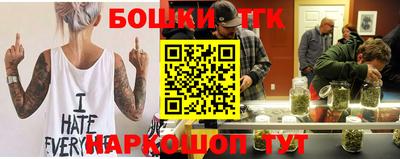 кристаллы Бугуруслан
