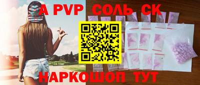 кристаллы Бугуруслан