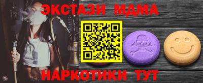 кристаллы Бугуруслан
