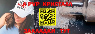 кристаллы Бугуруслан