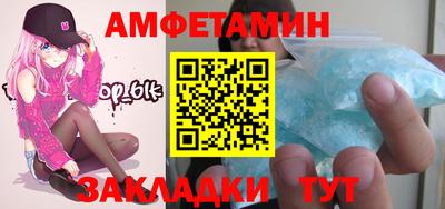 прущая мука Будённовск