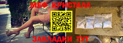 кристаллы Бугуруслан