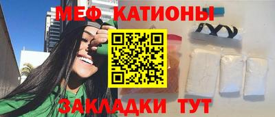 кристаллы Бугуруслан