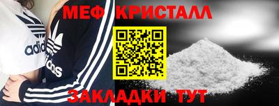 кристаллы Бугуруслан