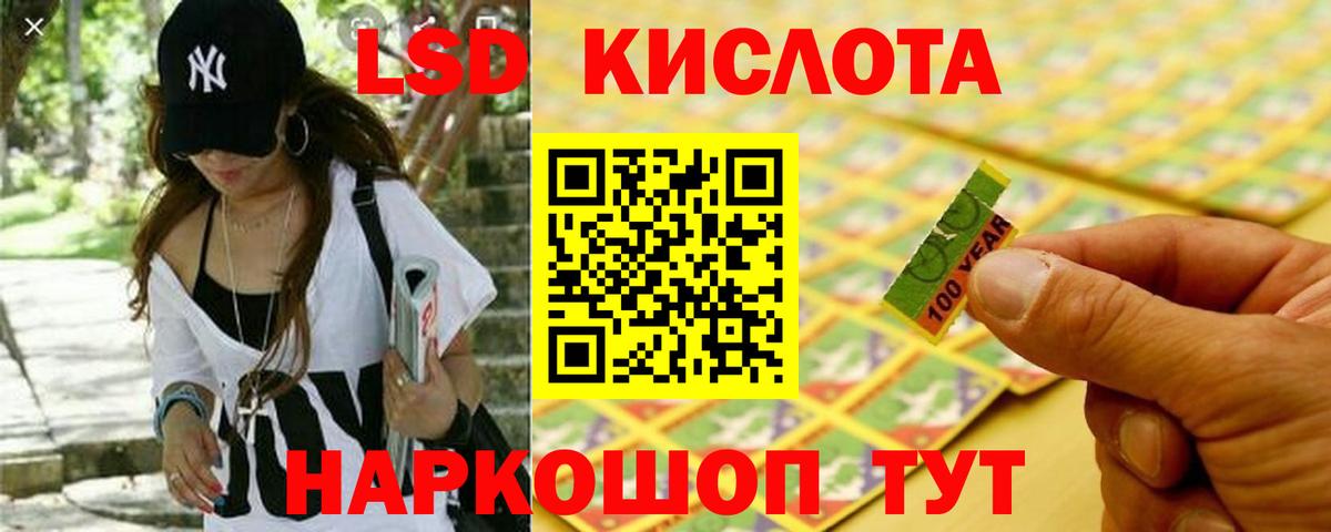 ЛСД экстази ecstasy  LSD-25 экстази кислота    как зайти  Озёрск  Вход с VPN 