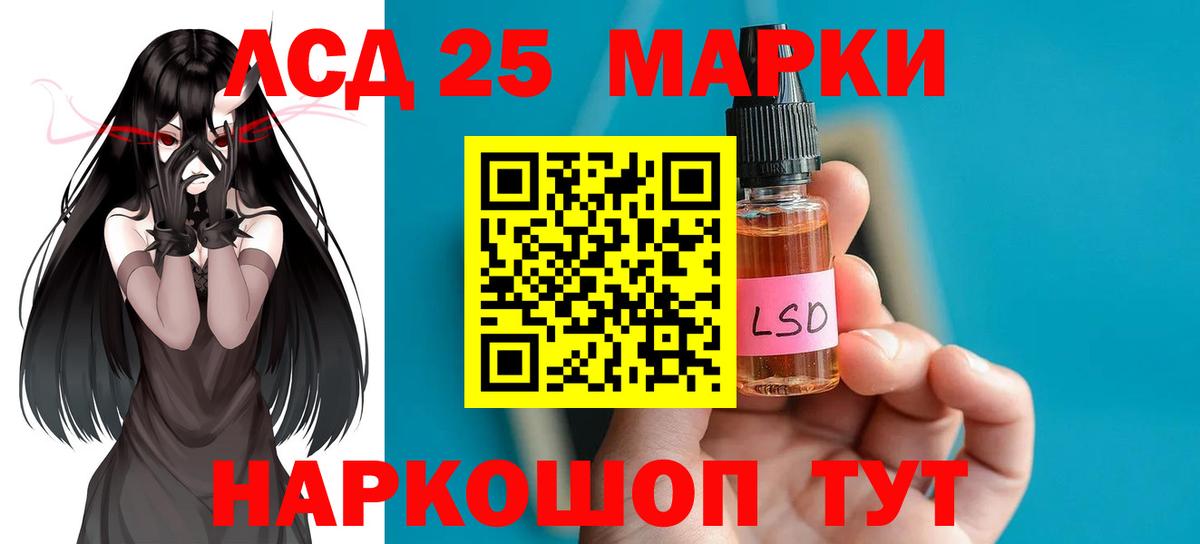 ГАШ  ТГК  Меф МЯУ МЯУ   Лсд 25  Вход с VPN  Канабис  АМФ кристаллы  Озёрск  Кокаин 
