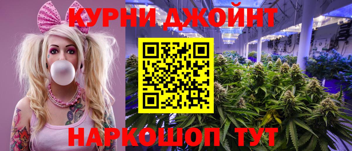 Конопля Ganja Озёрск